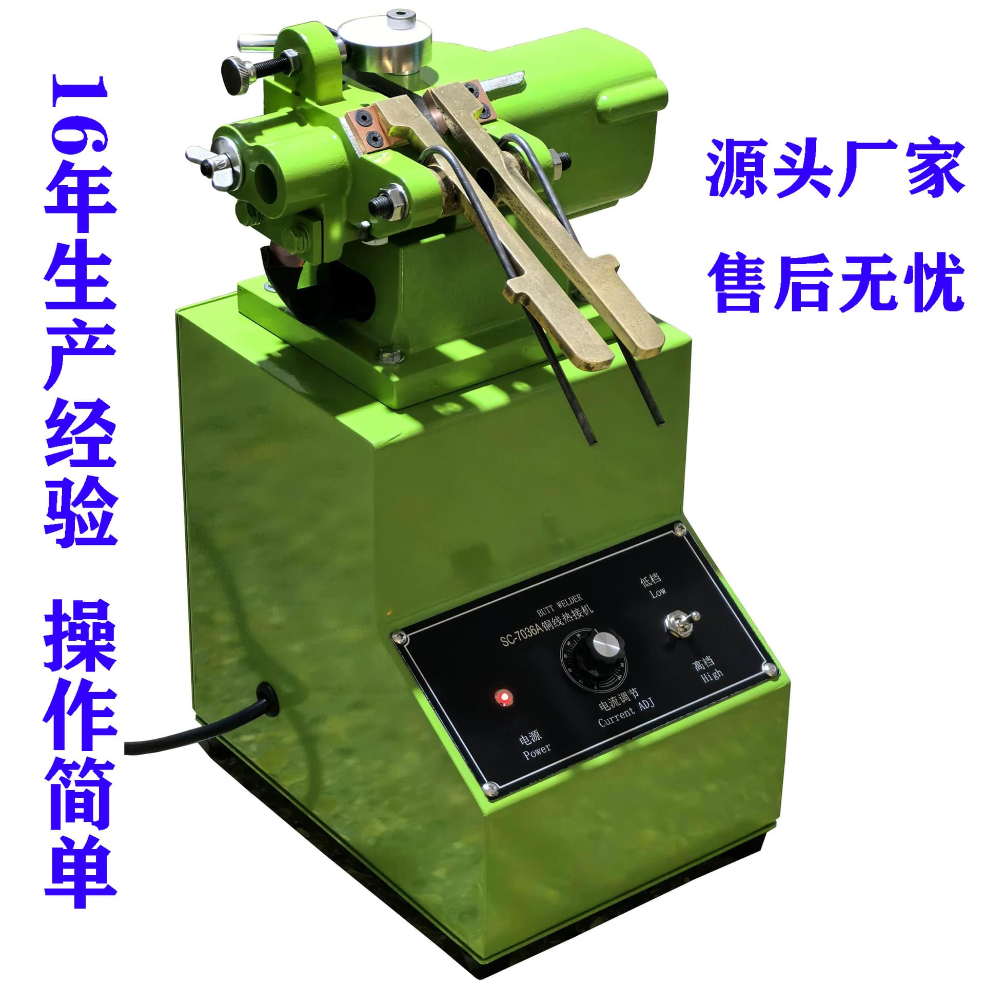 Multi-Strand Copper Wire Stranded Conductor One-Shot Butt Welder, Silver Solder Wire Hot Joint Machine SC-7036A In Stock
