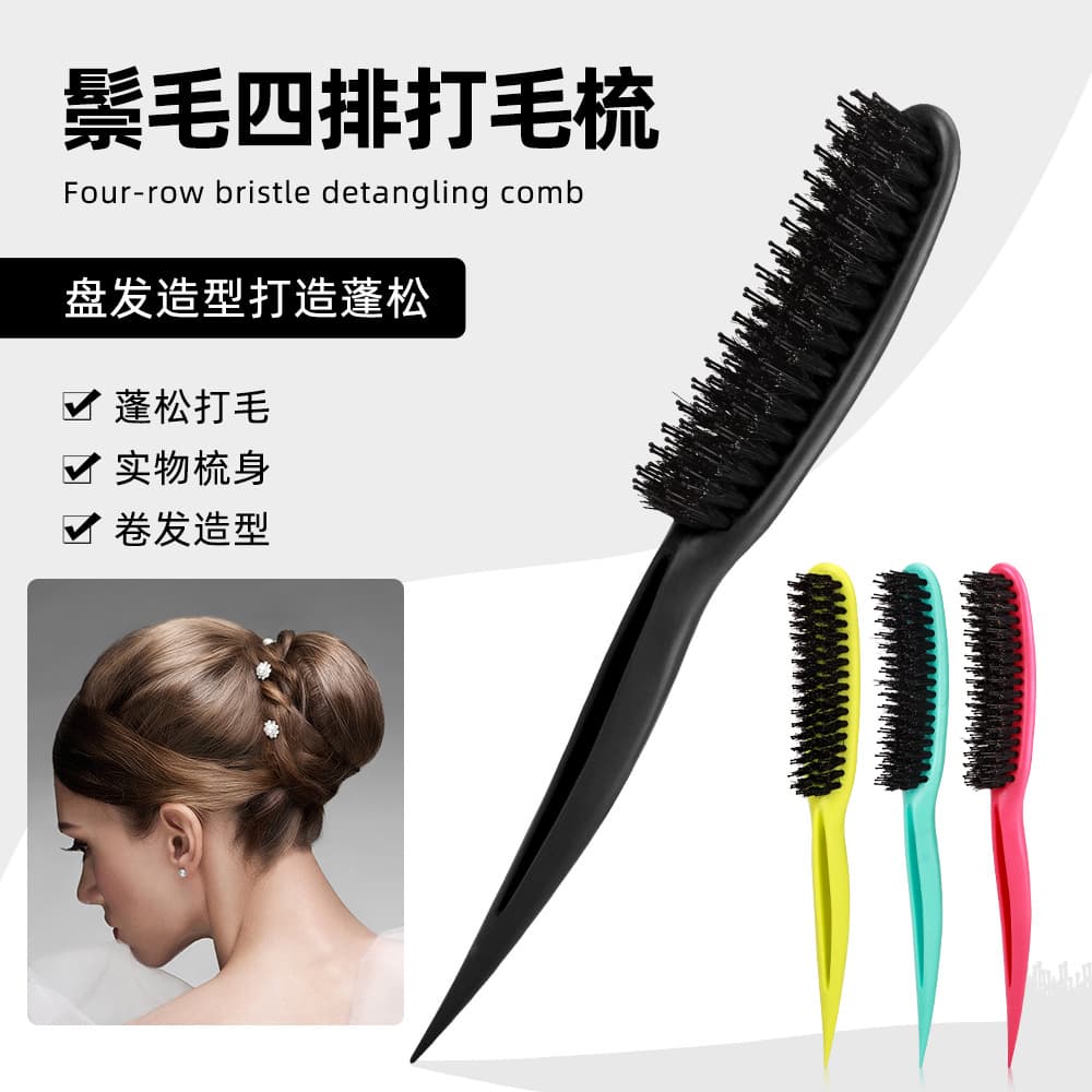 Amazon Boar Bristle Four-Row Evening Styling Comb, Studio Makeup Updo Tail Comb, Volumizing Styling Thick Curly Hair Comb