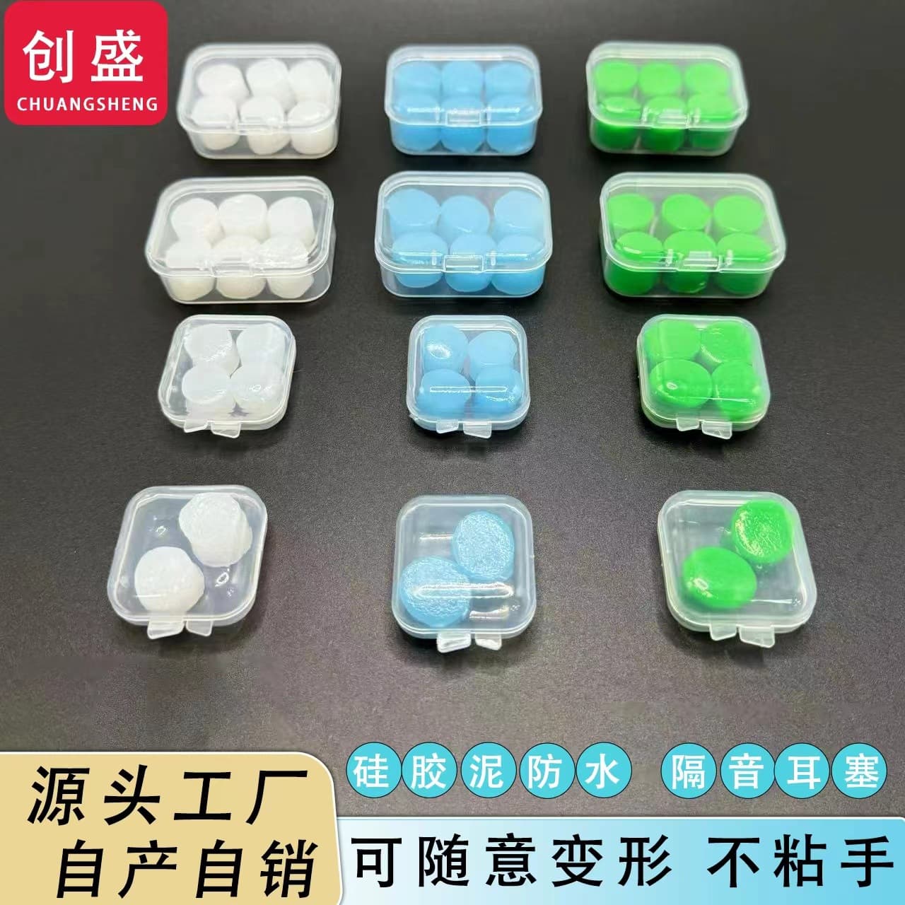 Silicone Clay Earplugs, Soft Silicone Moldable Earplugs, Noise Reduction, Sound Insulation, Dustproof, Waterproof, Swimming Earplugs, 2.6g/piece