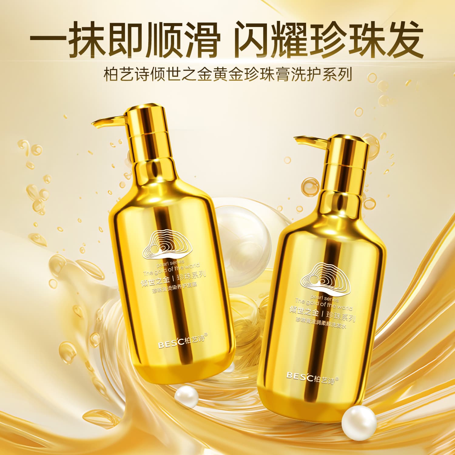 Salon Professional 8-Minute Caviar Shampoo Set - Drop Shipping Anti-Dandruff Smooth Conditioner Wholesale