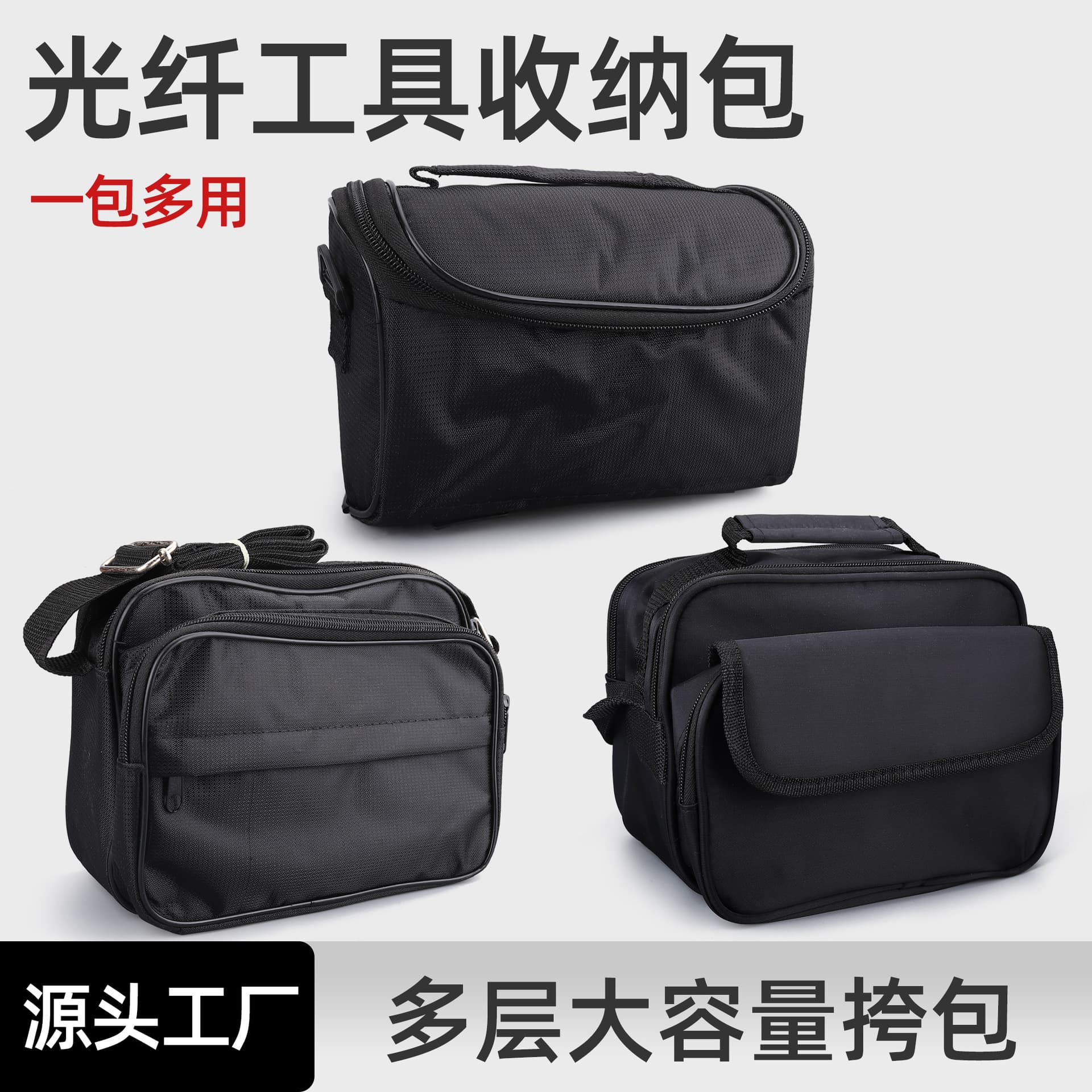Fiber Optic Cold Splicing Tool Kit with Red Light Pen, Optical Power Meter, Cleaver, Tool Set Storage Bag, Portable Canvas Bag