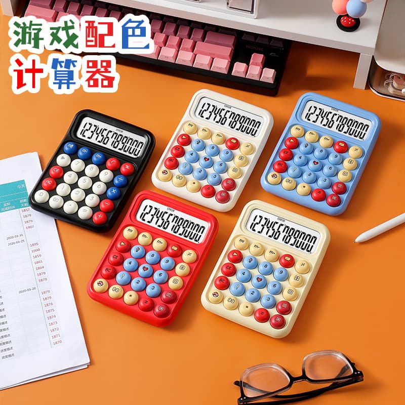 RZ.8017MAX New Game Color Calculator Cute Office Computer High Appearance Student Calculator
