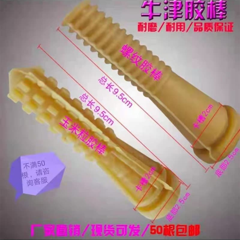 Hair removal machine glue stick hair removal stick durable hair removal machine rubber stick poultry hair removal stick beef tendon chicken and duck hair removal machine accessories