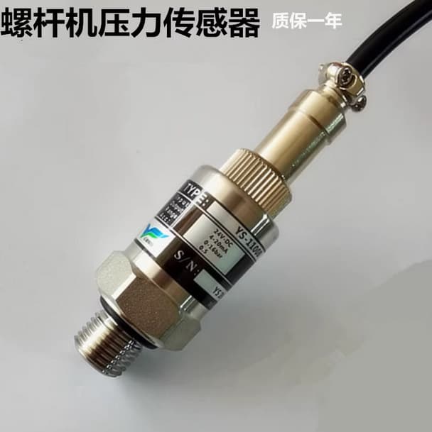 Variable frequency constant pressure water supply pump accessories, pressure sensor PT-506 transmitter.