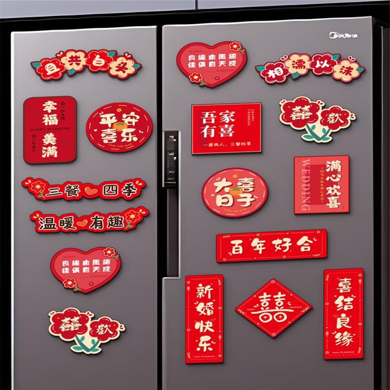 Creative Magnetic Stickers Decorative Magnet Stickers Wedding Double Happiness Fridge Magnets Wedding Supplies Complete Set for Room Decoration Wedding Preparation Items