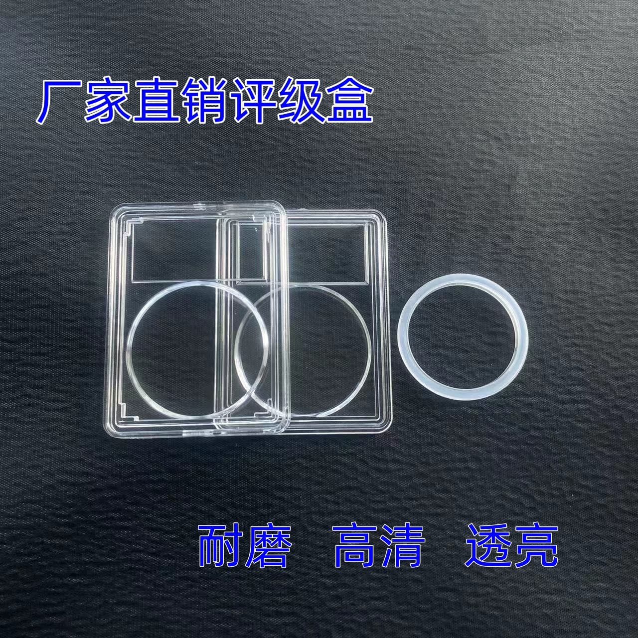 Factory Direct New Commemorative Coin Grading Box, Coin Appraisal Box, Collection Display Box, Grading Holder for Commemorative Coins