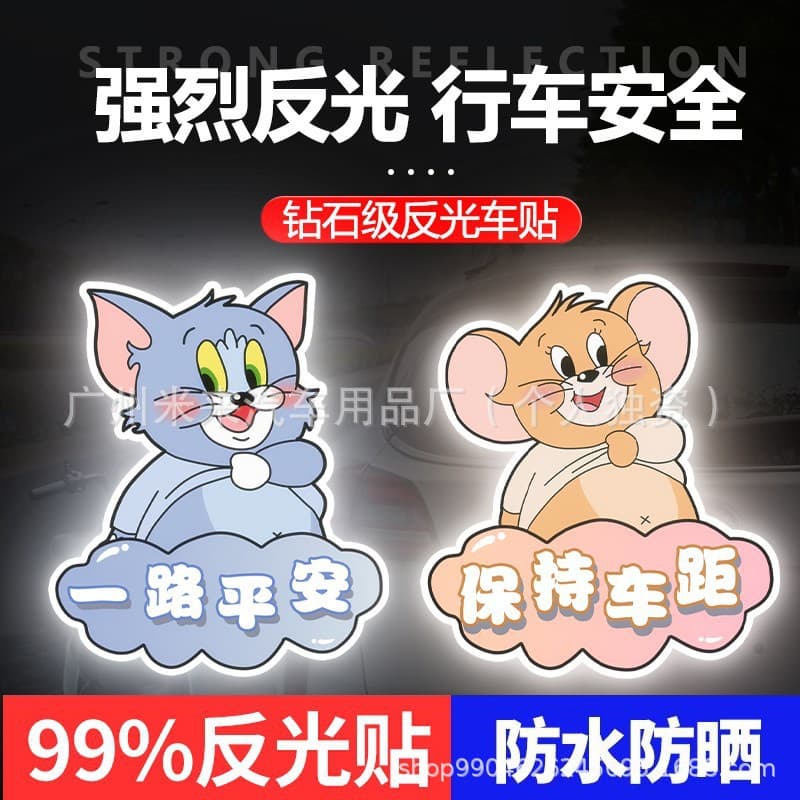 Tom and Jerry Electric Vehicle Sticker Decoration Cute Creative Personalized Car Scratch Cover Decal Motorcycle Waterproof