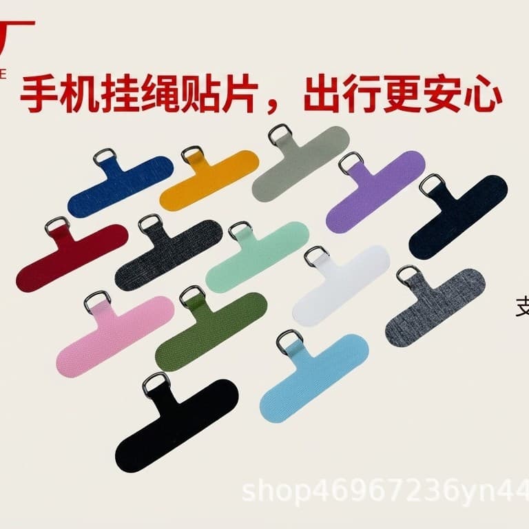 Mobile Phone Lanyard Clip-On Patch with Customizable Logo Printing, Phone Chain, Phone Case-Specific Anti-Loss Nylon Cloth Fixing Clip