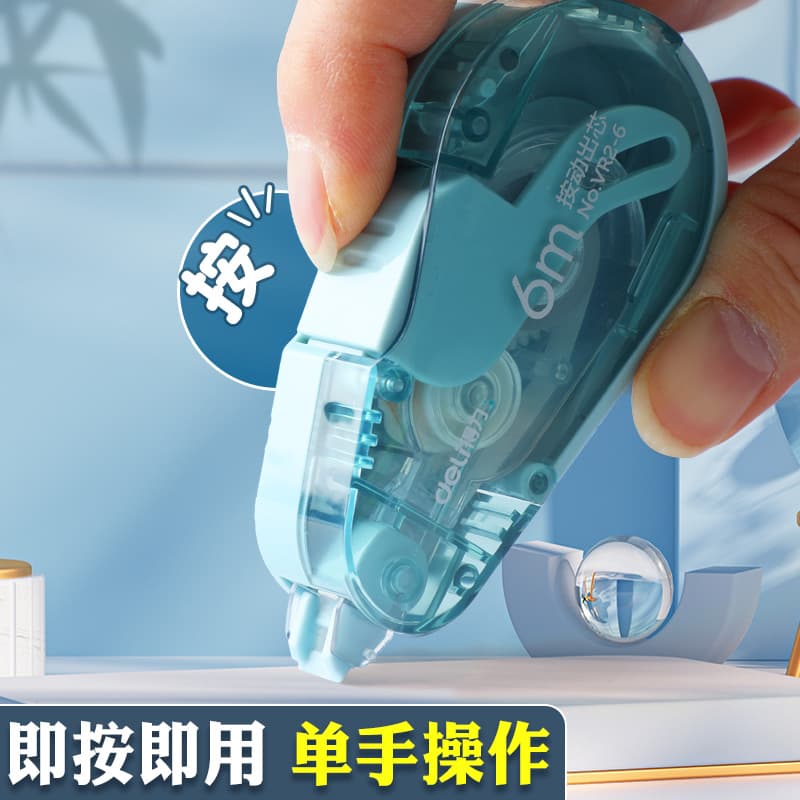 Deli Student Push-Type Correction Tape Black Tech Push Door Correction Tape Refill Coating Tape Refill