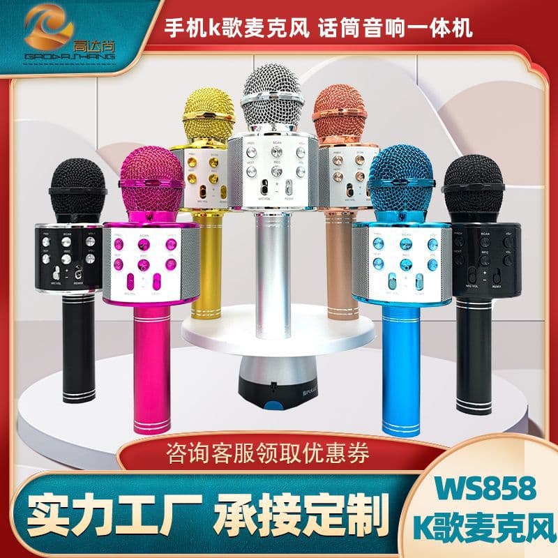 Gaodashang WS858 Wireless Bluetooth Handheld All-in-One Microphone Karaoke Singing Live Streaming Wireless Mic
