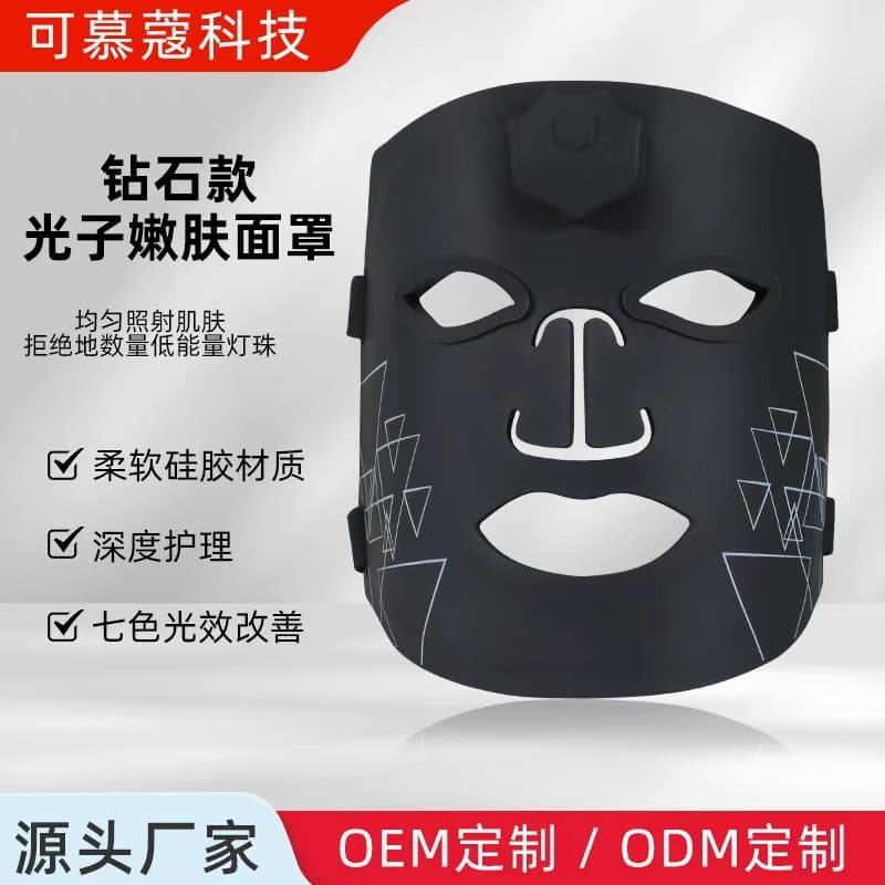 Cross-border Hot-selling Photon Skin Rejuvenation Mask Red Light Therapy Face Cover Facial Beauty Device Home Silicone Mask