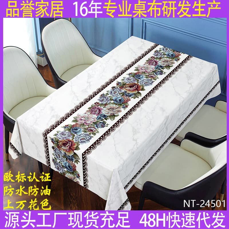 Vintage antique embroidery flower PVC tablecloth waterproof and oil-proof Chinese ethnic style tablecloth tablecloth wholesale