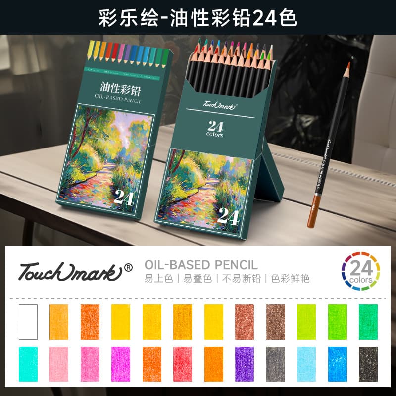 Touchmark Colored Pencils for Art Students, Oil-Based and Water-Soluble, 48/72/120 Colors