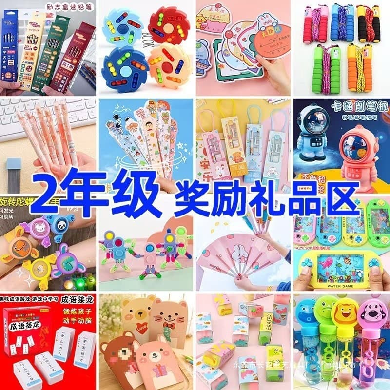 Practical Stationery Small Gifts for 2nd Grade Elementary Students, Teacher Back-to-School Prizes, Creative Points Reward Gifts