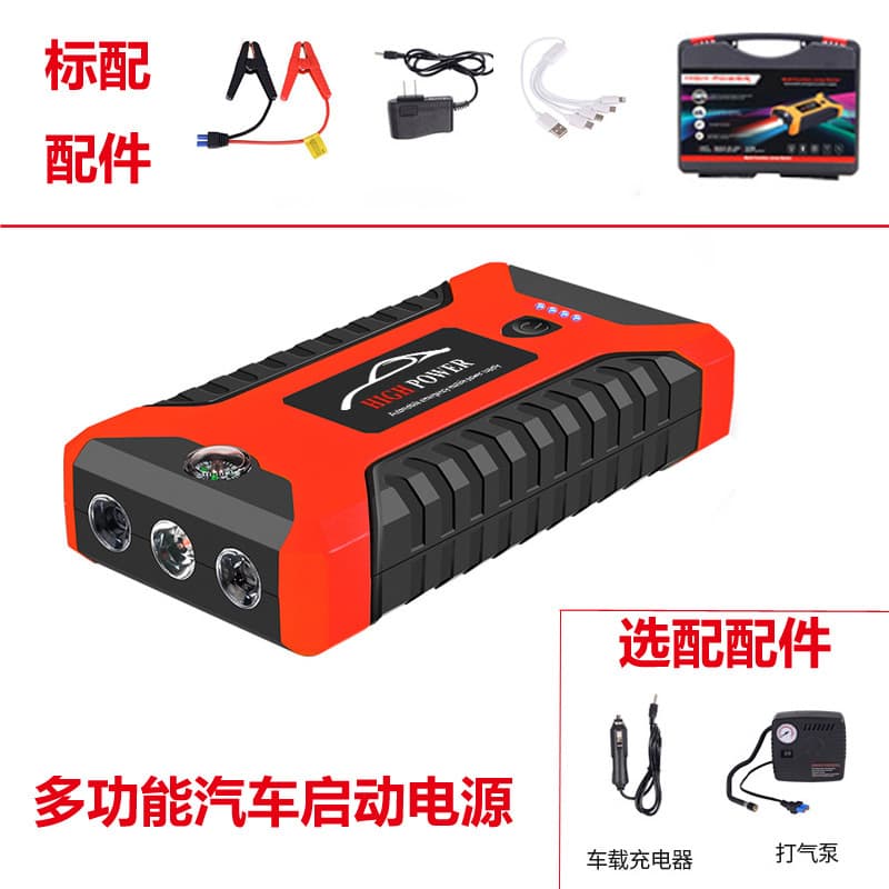 Car Emergency Start Power Supply Large Capacity Jump Starter 12V Car Starter Car Battery Jump Starter