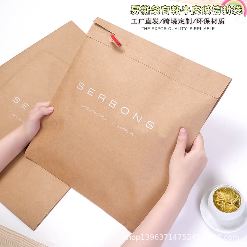 Manufacturer wholesale creative kraft paper self-adhesive bags envelopes, express envelope bags cross-border eco-friendly kraft paper express bags
