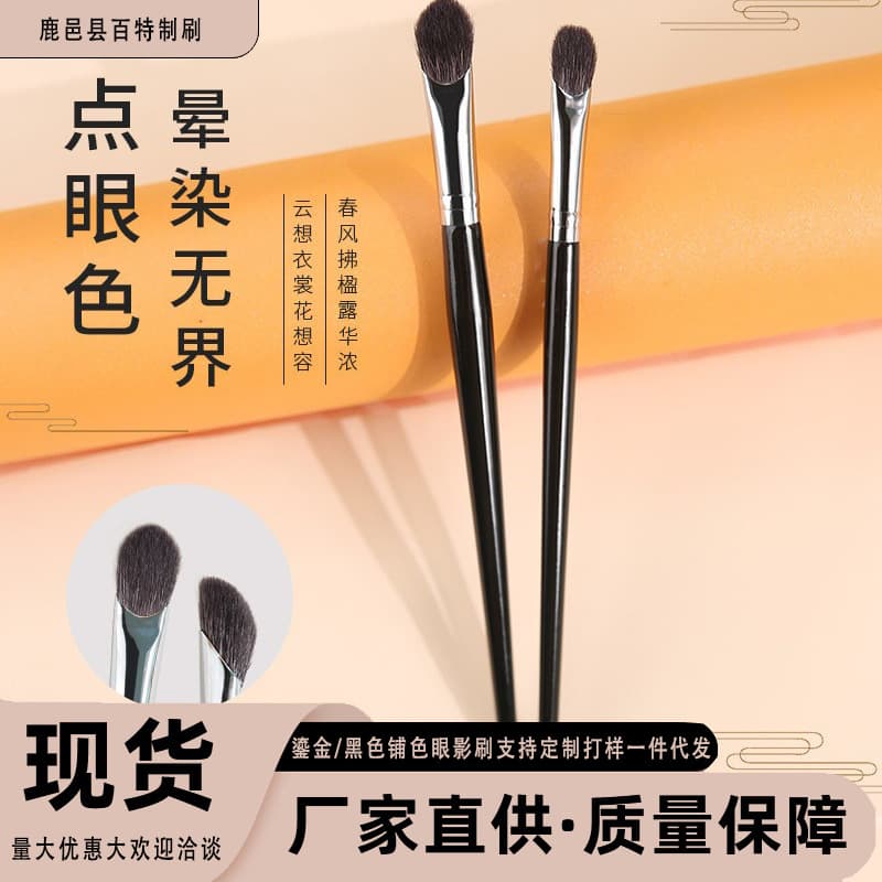 Color eyeshadow brush eye details fingertip nose shadow blending makeup brush brush foreign trade cross-border wholesale dropshipping