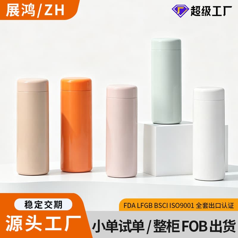 Mijia Mini Insulated Cup Custom 316 Stainless Steel Pocket Cup Student Travel Gift Engraved Small Water Bottle