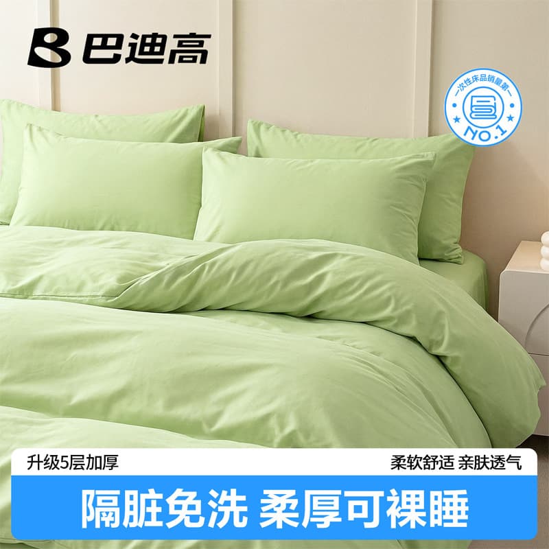 Disposable Bed Sheet, Duvet Cover, Pillowcase, and Quilt Cover Set - Thickened Travel Hotel Bedding 4-Piece Set for Train Sleeper