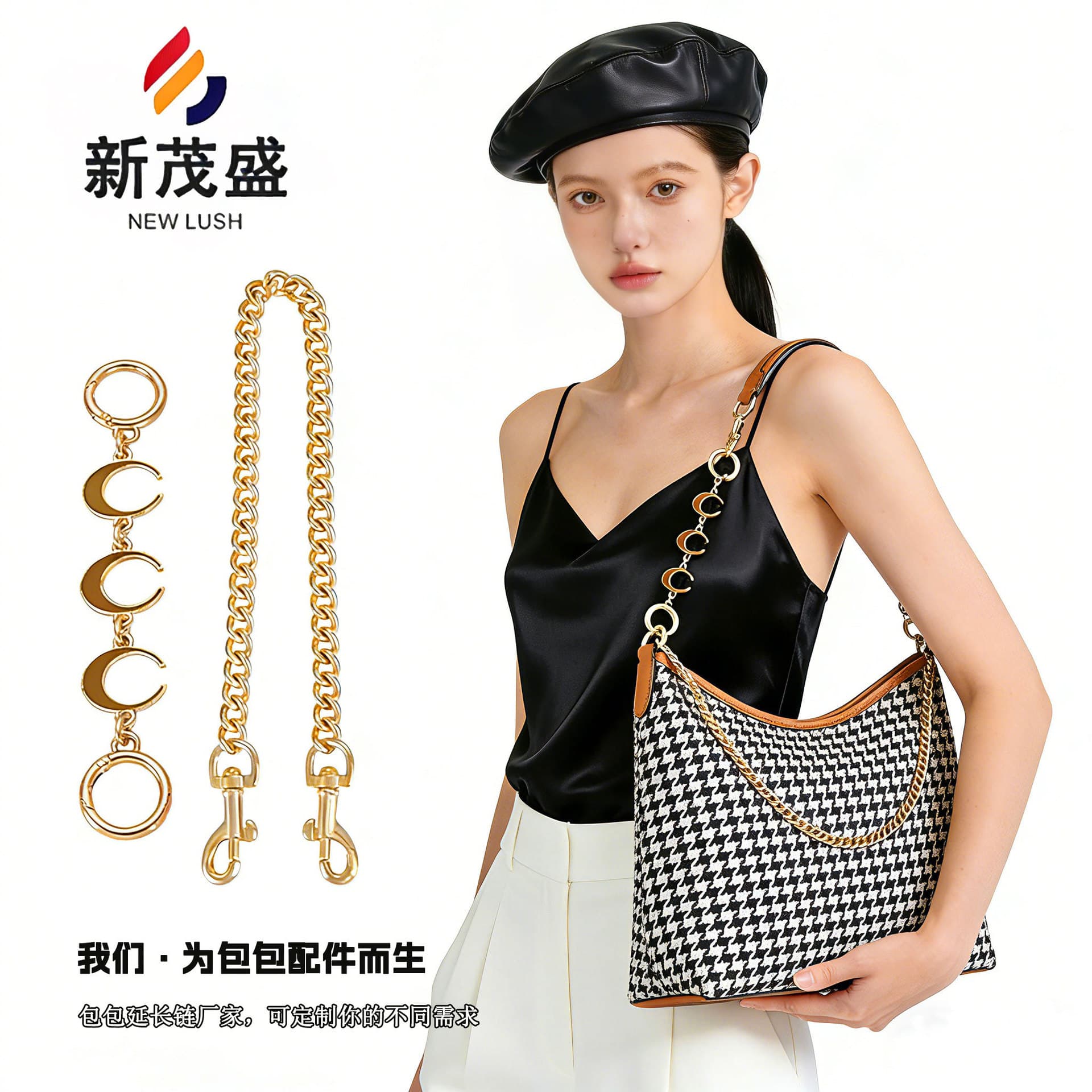 Chain Extension, Moon Bag Strap, Vintage Chain Extension for Handbag, Shoulder Bag Strap Extension Chain for Crossbody Bag