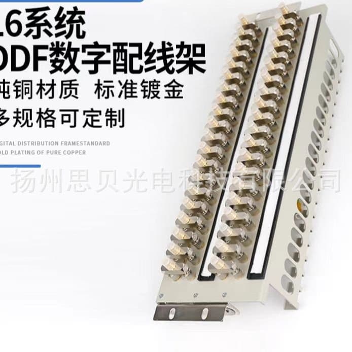 DDF frame terminal unit board 8-system unit board 16-system all-copper gold-plated coaxial L9 head 2-meg head BNC