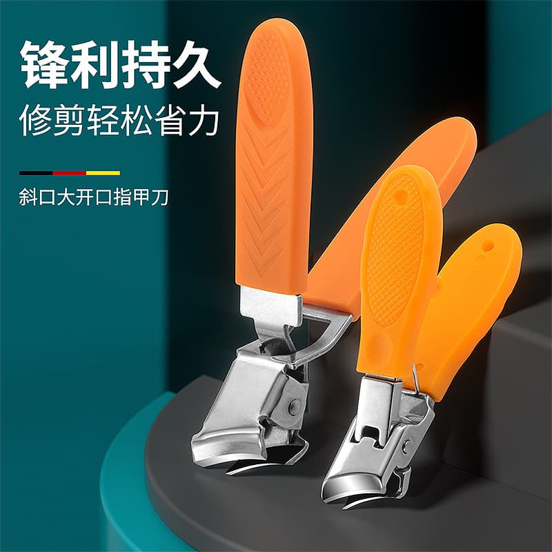 Oblique nail scissors, large opening, anti-splash nail clippers, high-end nail scissors, thick hard nails, nail groove pliers, household tools