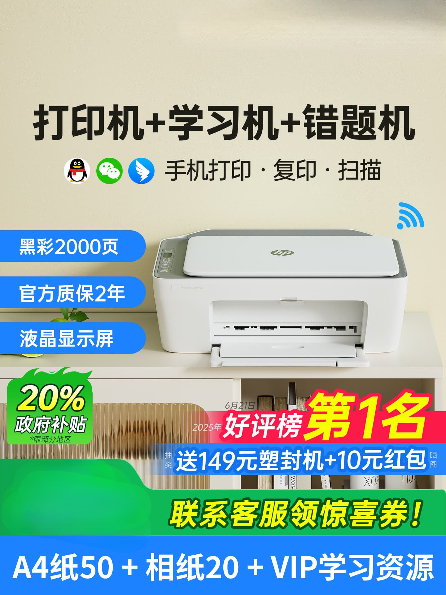 Compact Color Printer for Home Use with Copy and Scan Functions, Wireless Mobile Connection for Students
