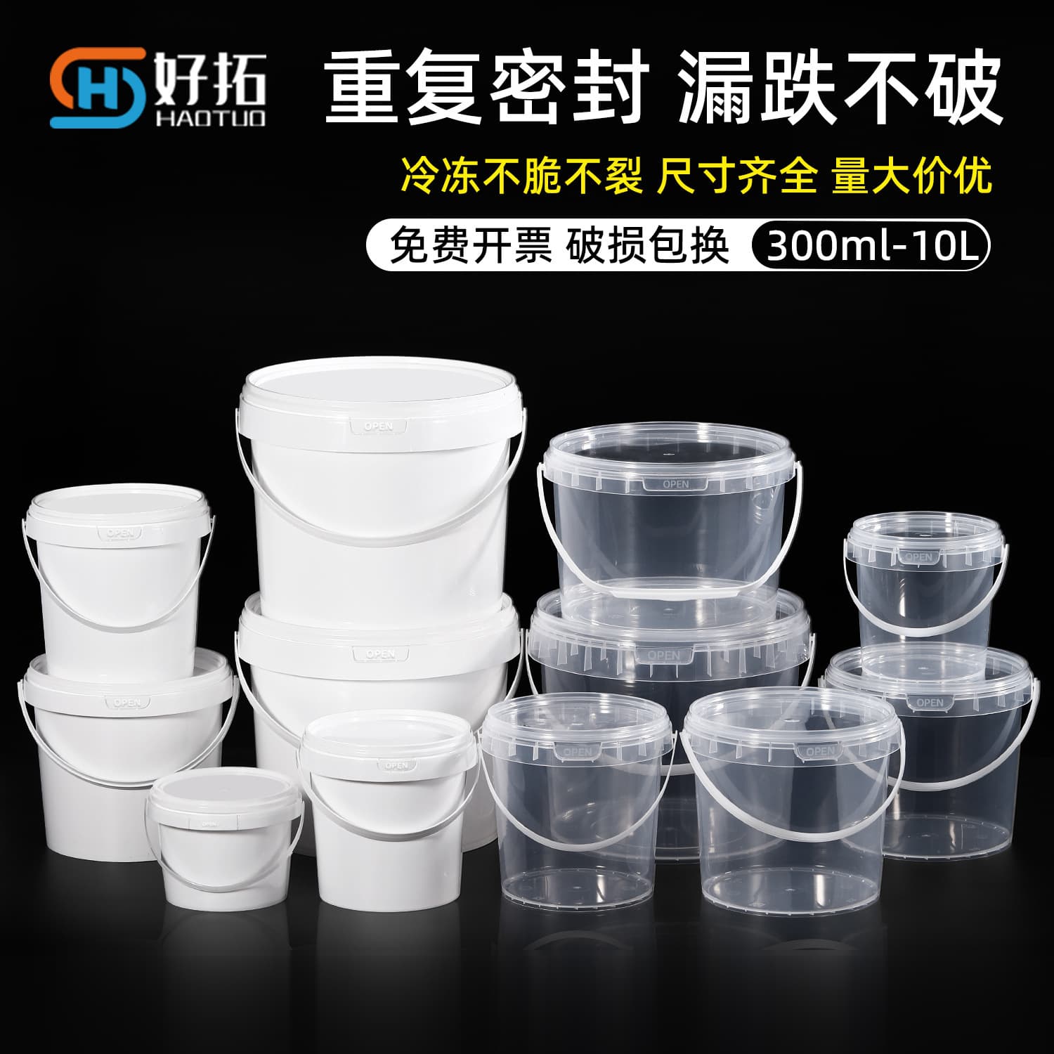 pp thickened food grade plastic barrel fruit cut sealed plastic drum takeaway packaging transparent freeze-dried toy packaging barrel