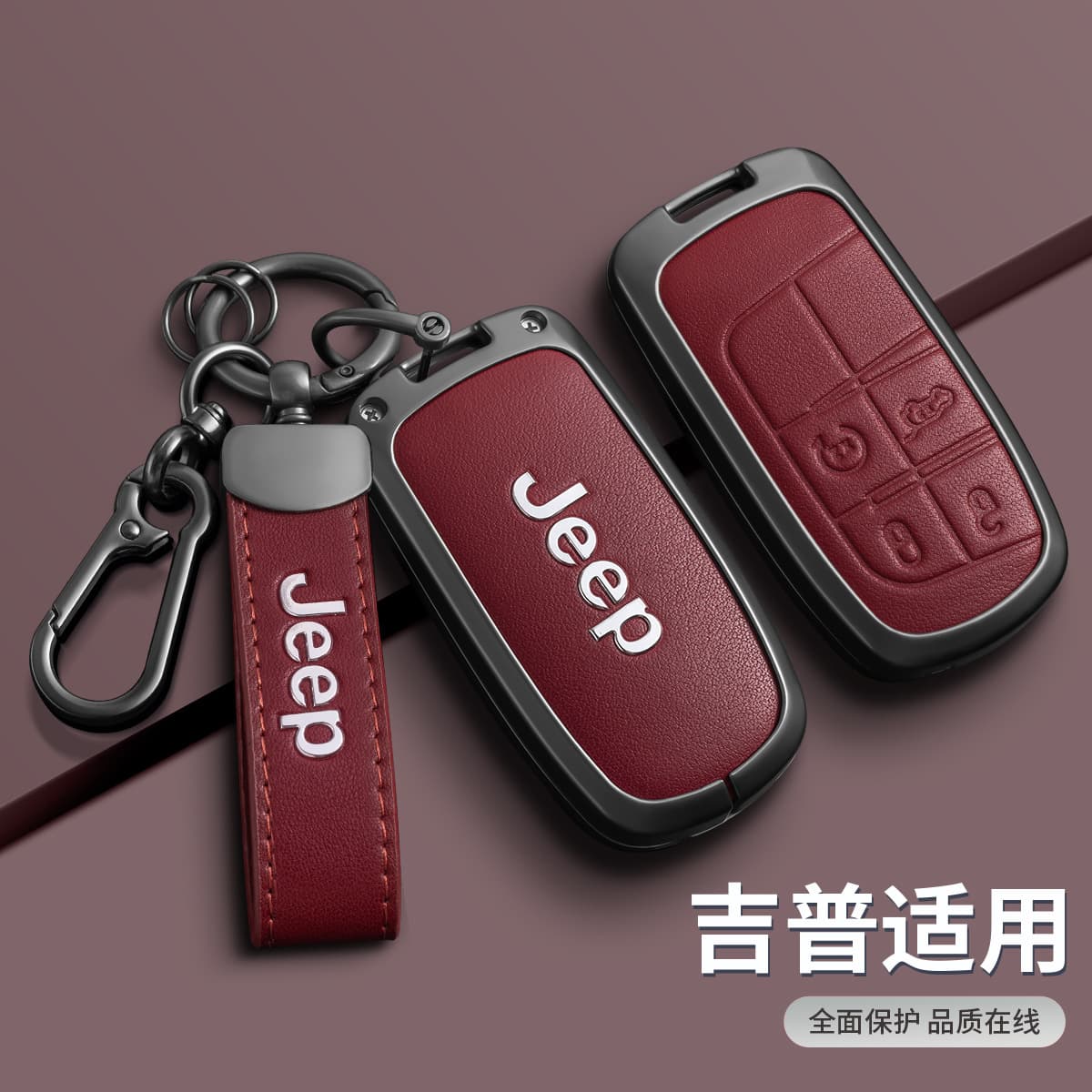 Suitable for Jeep Cherokee Key Cover, Compass/Renegade/Grand Commander/Grand Cherokee Jeep Vehicles
