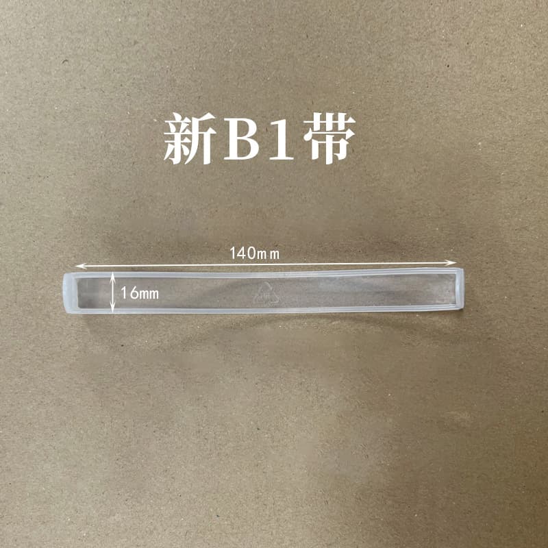 Factory Direct PP Plastic Handle for Carton Gift Box, Plastic Handle for Cardboard Box, Plastic Handle for Gift Box
