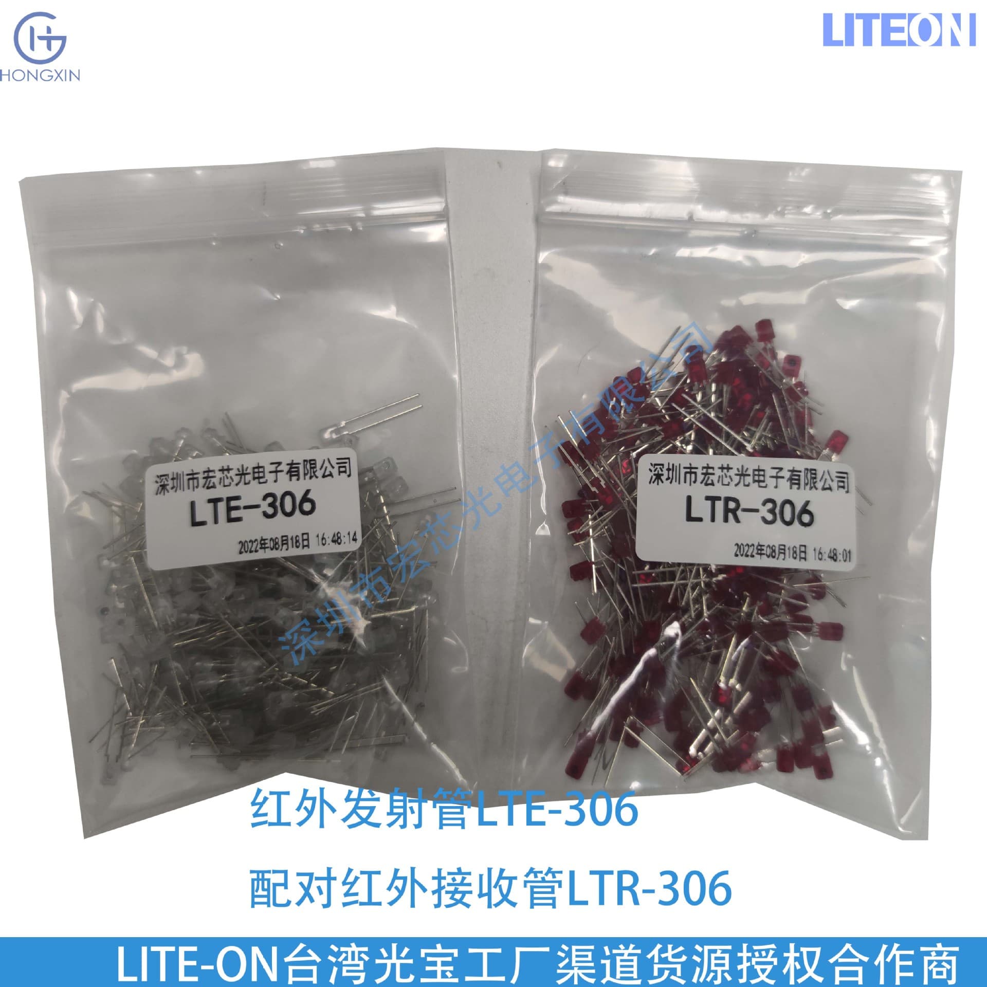LTLA2V3EZ3K-132A LTLA2V3YY3K, Hongxin Optoelectronics as Flagship Supplier for Lite-On