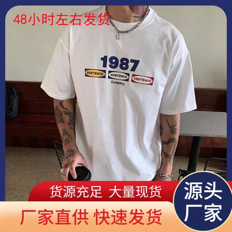 [European Size Cotton T-Shirt] Fashion Korean Simple Letter Printed Short-Sleeve