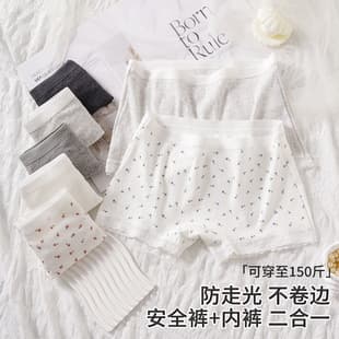 XM10A Crotch Four-Corner Women's Underwear Baby? Women's Boxer Briefs Mid-Rise Seamless Simple Quality Women's Underwear