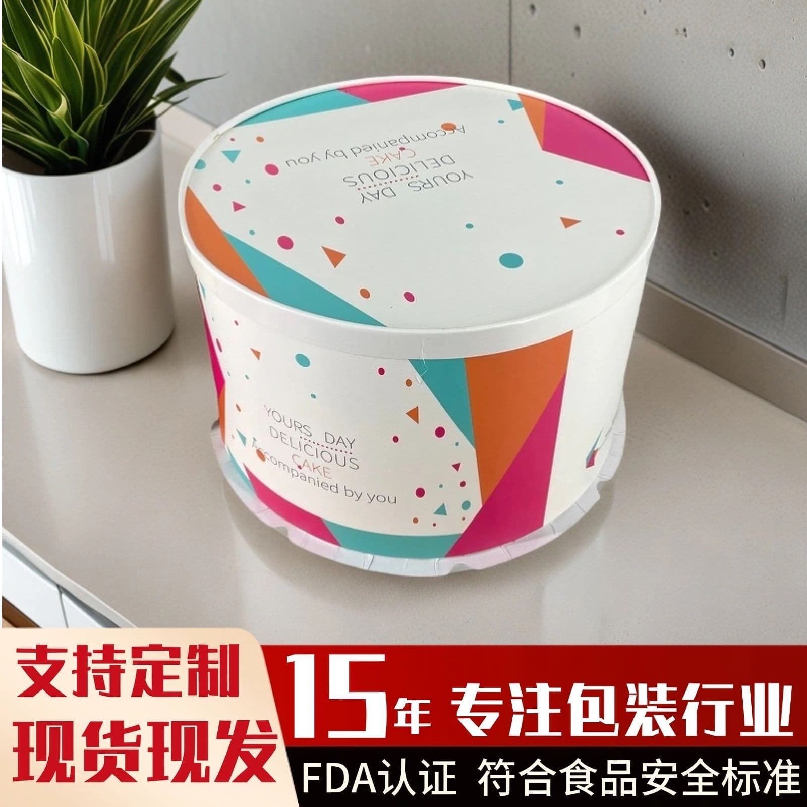 Factory Wholesale 10inch 12inch Round Cake Box Baking Packaging Birthday Cake Box Empty Box Three-In-One Paper Box