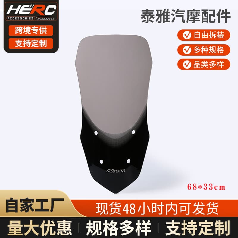 Compatible with 2020-2024 Yamaha NMAX155 Modified Windshield N MAX Raised Windshield Glass Wind Deflector