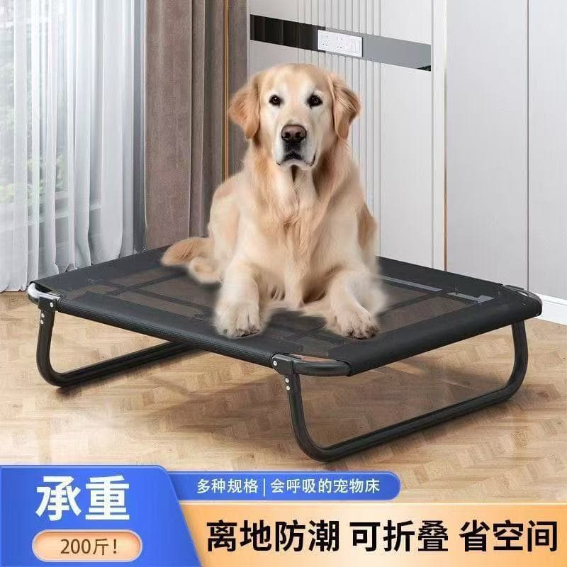 Folding Camping Dog Bed, Pet Bed for Dogs, All-Season Washable, Suitable for Golden Retrievers, Pet Supplies