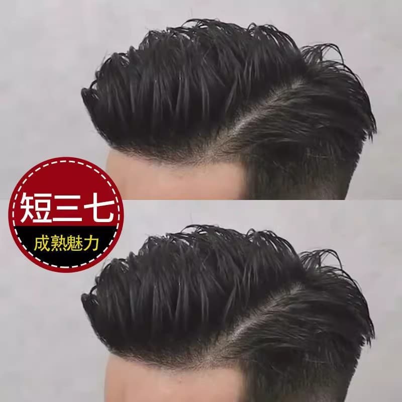 Men's Short Top Hair Patch, Natural 3:7 Parting Real Hair, Lightweight Breathable, Realistic Hairline