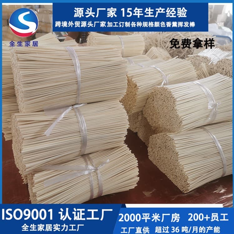 Indonesian natural plant aroma rattan sticks, specialized fragrance diffusion accessories, plant rattan, and fiber rattan.