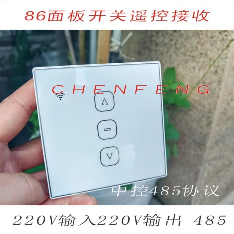 Central Control 485 Protocol 220V 86 Panel Switch Tubular Motor Electric Roller Curtain Remote Receiver