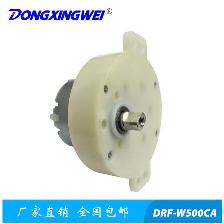 JS500 Automatic Feeder Geared Motor, Oscillating Fan Motor, DC/AC Low-Speed Geared Motor