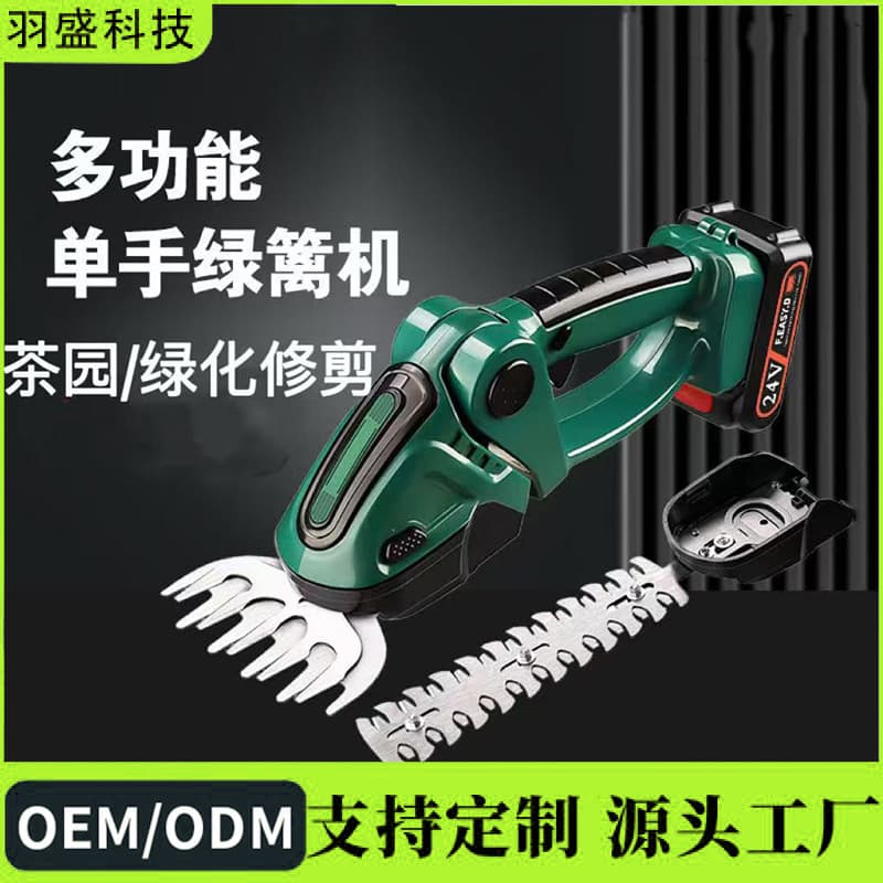 Rechargeable mini trimmer, lithium battery hedge trimmer, electric fence trimmer, cross-border weeding and fence cutter