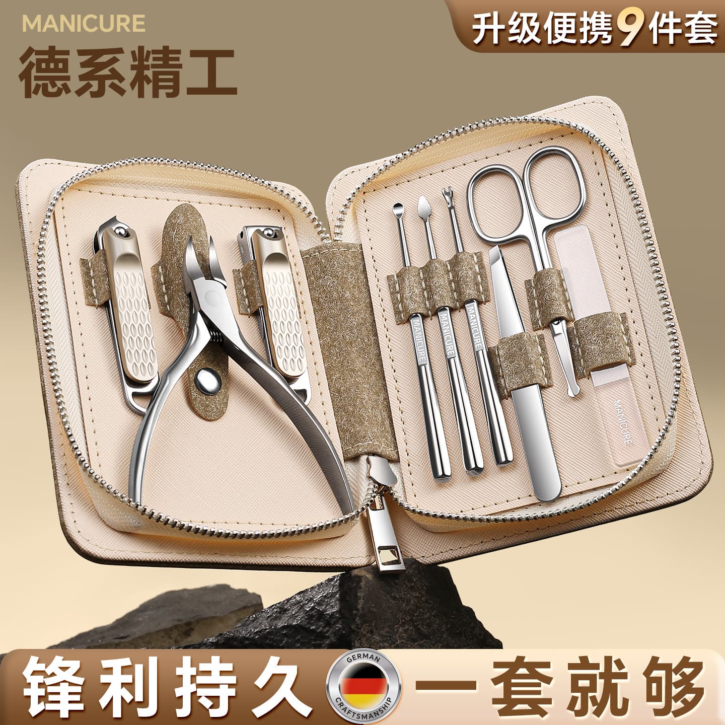German Stainless Steel Manicure Pedicure Tool Set Nail Clipper Eagle Beak Pliers Custom