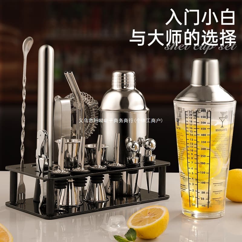 Stainless steel shaker set, cocktail shaker, glass cocktail shaker, lemon three-piece set with strainer and scale.