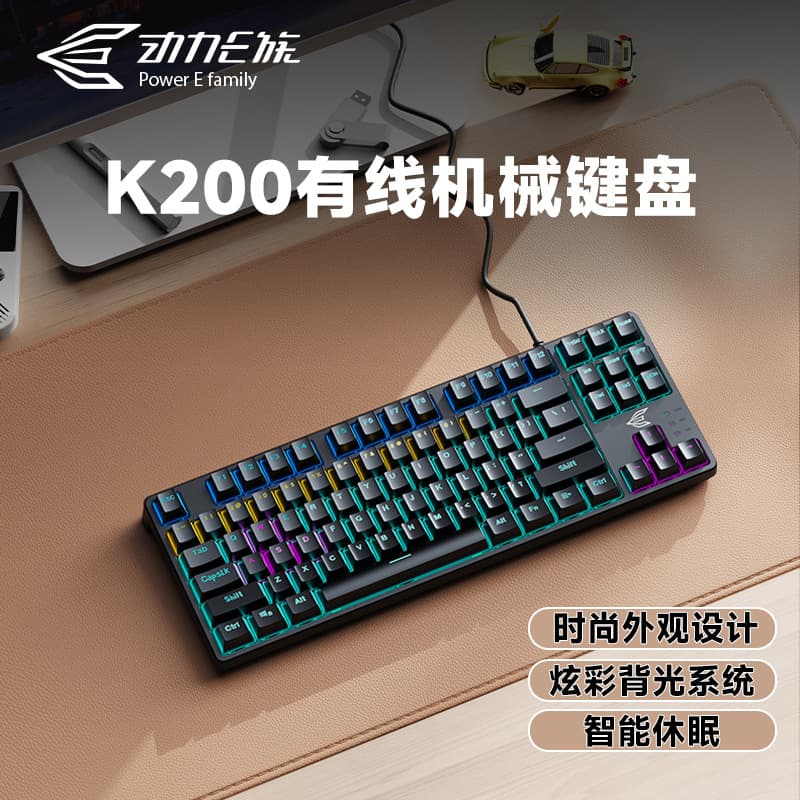 Power E Family K200 Mechanical Keyboard USB Wired Backlit Desktop Computer Laptop Gaming Keyboard