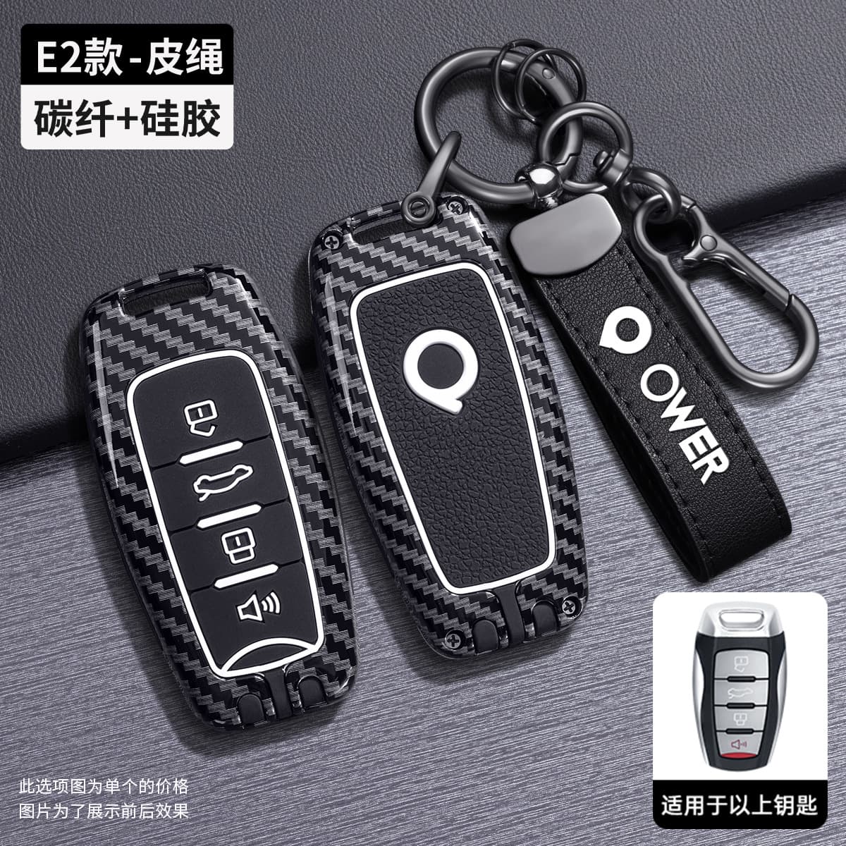 2024 Great Wall Cannon Key Case for Commercial, Passenger, Global, and Off-road Versions Pickup Truck Car Shell Cover Buckle Modification