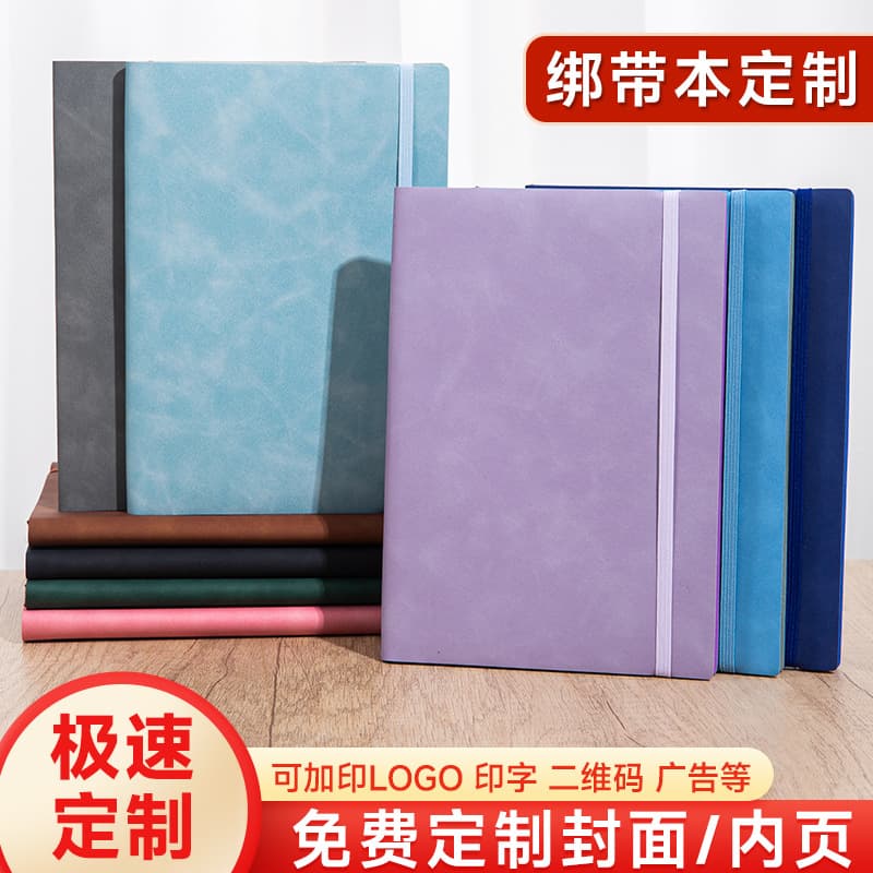 A5 strap notebook work notebook, corporate private office notepad, meeting minutes notebook, printable logo gift box