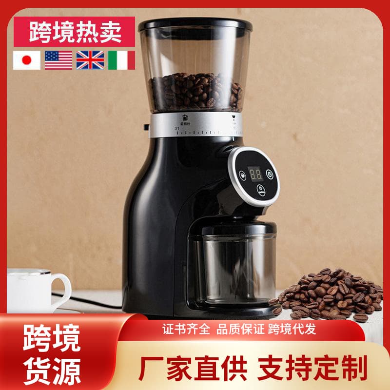 Commercial Italian Espresso Coffee Grinder, Coffee Shop Electric Dosing Grinder with Bean Hopper