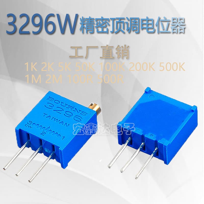 Factory 3296W 103 101 Top-Adjust Precision Potentiometer 1K 2K 5K 50K 100K 200K 500K 1M 100R