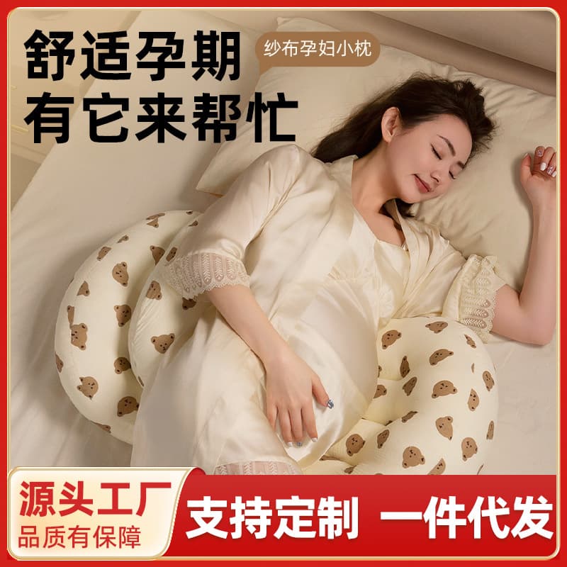Pregnancy pillow, back support pillow, U-shaped belly support pillow, a must-have for side sleeping.