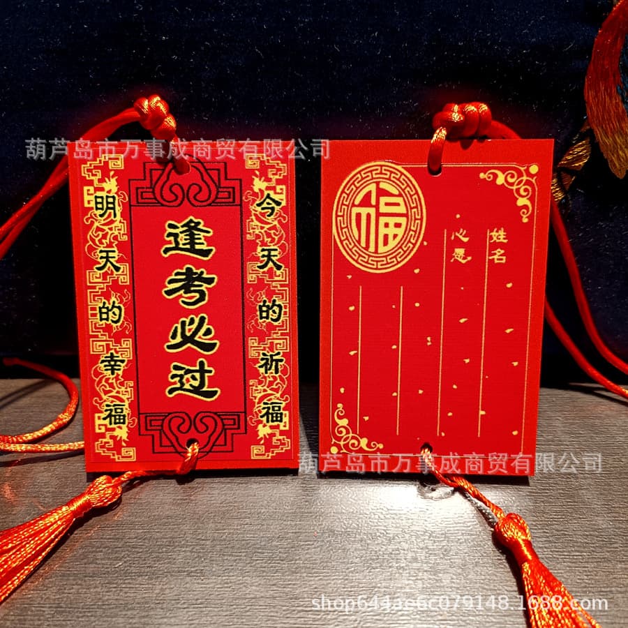 Solid wood wishing plaques, prayer plaques, scenic spot temple park marriage plaques, peace plaques, decorative plaques, auspicious pendants for academic success and wealth accumulation.